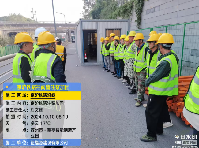 晋中回填土沉降注浆处理方案